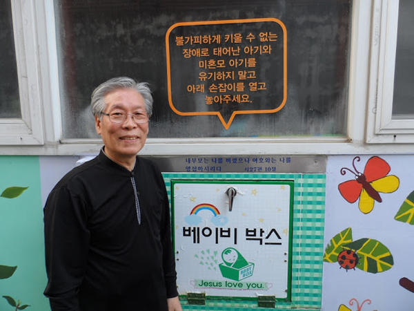 İstenmeyen bebekleri kurtaran bir adam: Lee Jong-rak